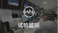 業務板塊
